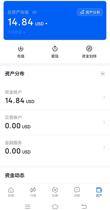 打狗钱包界面展示