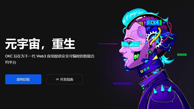 Gas费智能优化